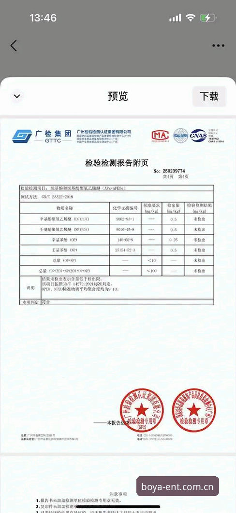 资深用户实测：博亚娱乐官网哪个好？我的三年使用心得