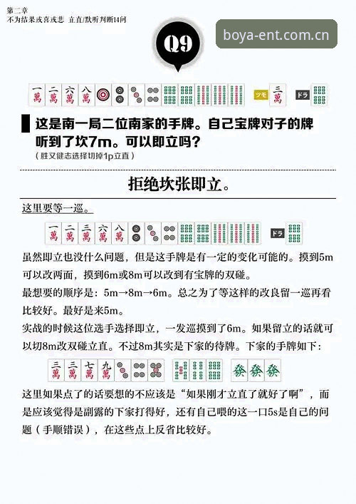 博亚娱乐下载教程：从安装到数据同步的完整操作指南