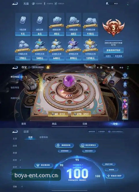 博亚娱乐正版下载最新动态：跨平台适配与实时数据功能全面升级